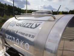 Объявление №266800 изображение 4