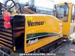 Vermeer Series II 2015 года б/у