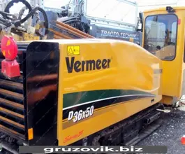Vermeer Series II  2015 года б/у