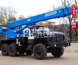 Автокран   Урал 5557 2025 года новый фото 2