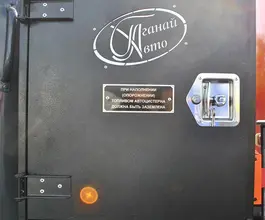 Автотопливозаправщик АТЗ 12 м3  Урал 432007 2026 года новый фото 3
