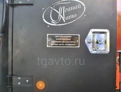 Автотопливозаправщик АТЗ 12 м3  Урал 4320  б/у фото 2