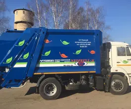 Мусоровоз Мусоровоз  Камаз 43255 2020 года новый