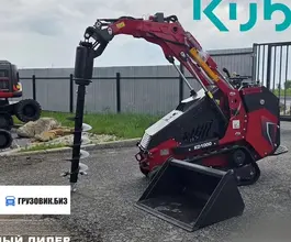 Rhinoceros KD925 2026 года новый фото 2
