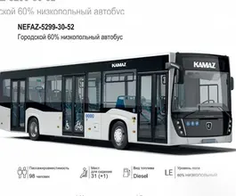 Городской автобус НЕФАЗ 5299 2026 года новый