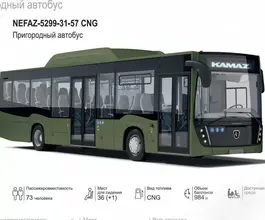 Городской автобус НЕФАЗ 5299-30-57 2026 года новый