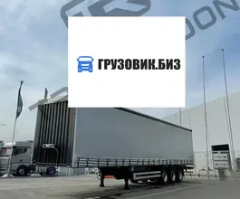 Полуприцеп шторно-бортовой Тонар 9888, 2026 2026 года новый