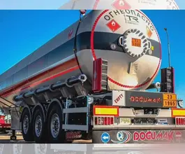 ППЦТ 45 м3  Dogumak LPG 2026 года новый фото 2