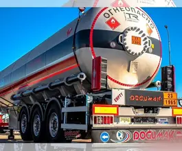 ППЦТ 45 м3  Dogumak LPG 2026 года новый фото 3