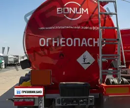Полуприцеп-бензовоз ППЦ 32 м3  Bonum 914211 2026 года новый фото 4