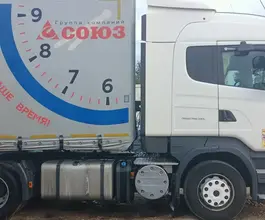 Седельный тягач Седельный тягач Scania R 2017 года б/у фото 2