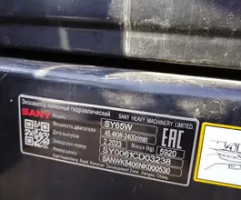 Экскаватор Sany SY65W 2023 года б/у фото 4