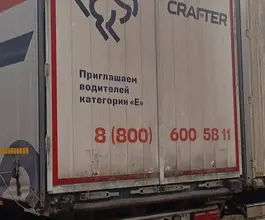Тентованный полуприцеп ТТМ ЦЕНТР CTTM Cargoline 932200-52 2023 года б/у