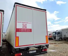 Шторный полуприцеп Тонар 98881 2023 года б/у