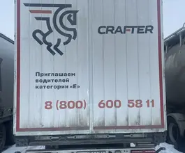 Тентованный полуприцеп ТТМ ЦЕНТР 932200 2023 года б/у фото 3