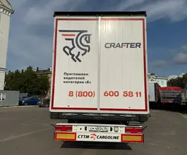 Тентованный полуприцеп ТТМ ЦЕНТР 932200 2023 года б/у фото 5