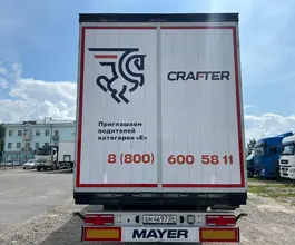 Тентованный полуприцеп ТТМ ЦЕНТР 932200 2023 года б/у фото 5