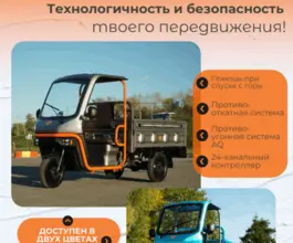 Трицикл грузовой Yadea ET3161, 2026 2026 года новый фото 3
