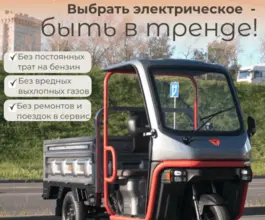 Трицикл грузовой Yadea ET3161, 2026 2026 года новый фото 4