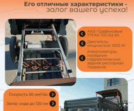 Трицикл грузовой Yadea ET3161, 2026 2026 года новый фото 5