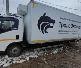 Фургон-рефрижератор Фургон  Isuzu 2017 года б/у