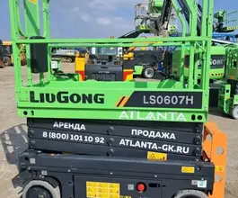 Ножничный подъёмник Ножничный подъёмник LiuGong LS0607H 2023 года б/у