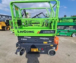 Ножничный подъёмник Ножничный подъёмник LiuGong LS0607H 2022 года б/у