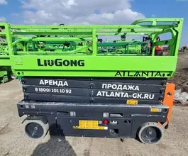 Ножничный подъёмник Ножничный подъёмник LiuGong LS1412H 2025 года б/у