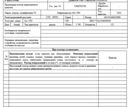 Фургон  JAC 2022 года б/у