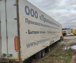 Тентованный прицеп Тентованный прицеп ПРОФТРЕЙЛЕР 86601B 2023 года б/у