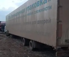 Тентованный полуприцеп Тентованный полуприцеп ПрофТРЕЙЛЕР 86601B 2023 года б/у