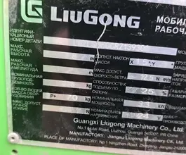 Компрессоры и строительное оборудование LiuGong 2024 года б/у