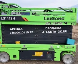 Компрессоры и строительное оборудование LiuGong 2024 года б/у