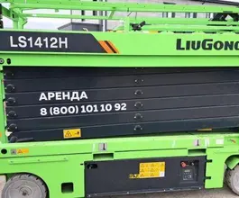 Компрессоры и строительное оборудование LiuGong 2024 года б/у