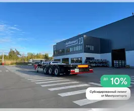 Полуприцеп-контейнеровоз HELFIMMER Container 2026 года новый фото 2