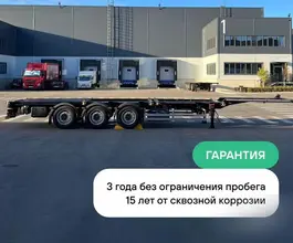 Полуприцеп-контейнеровоз HELFIMMER Container 2026 года новый фото 3