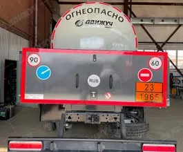 Автоцистерна   Шасси грузового автомобиля 2026 года новый фото 5