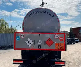 Автоцистерна   КАМАЗ 2026 года новый фото 2