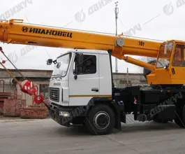 МАЗ 5340С2 2026 года новый фото 2