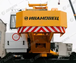 Ивановец КС-45717К-3 КАМАЗ 43118 2026 года новый фото 4
