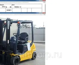 Вилочный погрузчик Komatsu FB  б/у