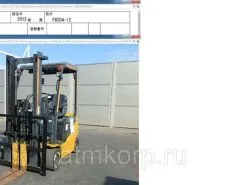 Вилочный погрузчик Komatsu FB  б/у