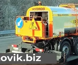 Гудронатор Hydrog Premium 2016 года б/у