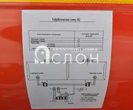 Нефтевоз АЦН 15 м3  Камаз 65111 2025 года новый фото 3