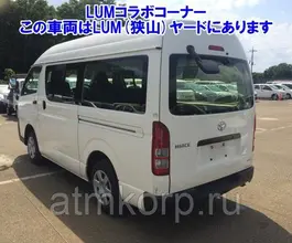 Микроавтобус Toyota HIACE VAN  б/у фото 2