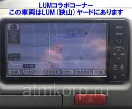 Микроавтобус Toyota HIACE VAN  б/у фото 4