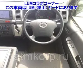 Микроавтобус Toyota HIACE VAN  б/у фото 5