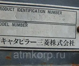 Экскаватор Mitsubishi MM55SR  б/у фото 5