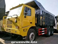 Самосвал Самосвал  Howo ZZ5707S3840 2020 года новый