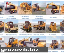 Фронтальный погрузчик ЧЕТРА 800 2018 года б/у